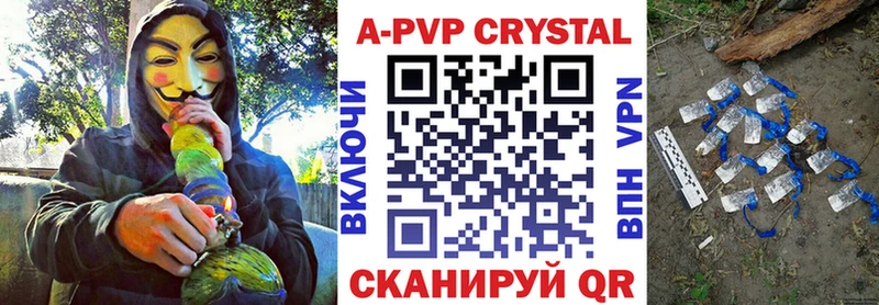 A PVP мука  гидра онион  Нижний Ломов 