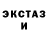 MDMA молли Buddy Luv