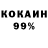 Кетамин VHQ Dmit Shi