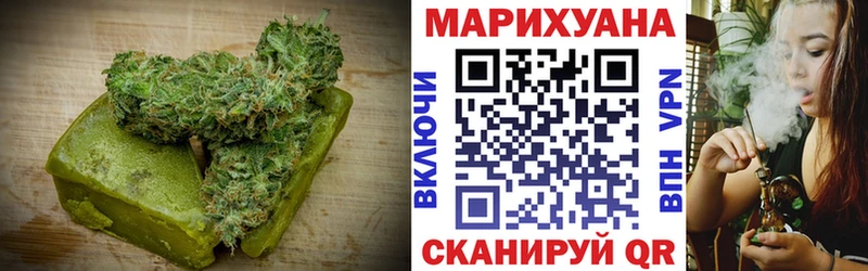 Еда ТГК марихуана  МЕГА ТОР  Нижний Ломов 