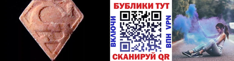 где купить   Нижний Ломов  Ecstasy 280 MDMA 