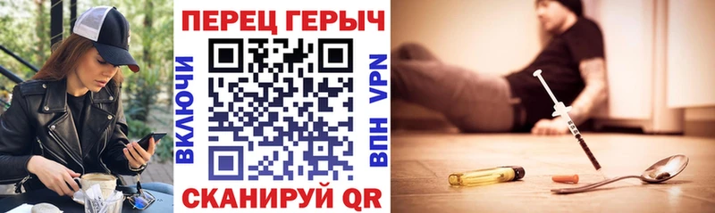 Героин герыч  как найти наркотики  MEGA tor  Нижний Ломов 