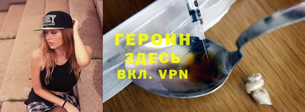 кокаин колумбия Балабаново