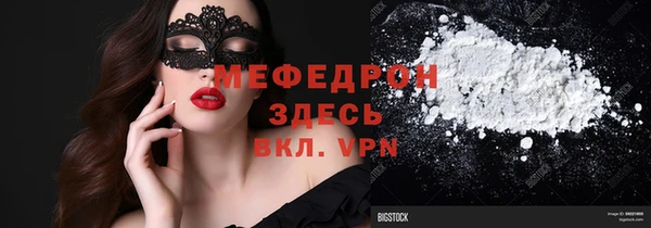 ешки Балахна