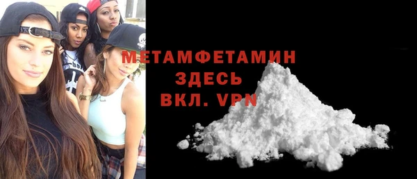 дживик Армянск