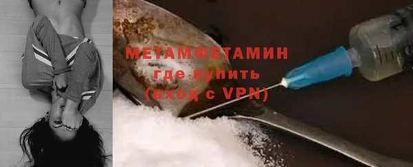 герыч Инта