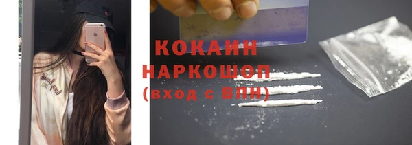 ешки Балахна