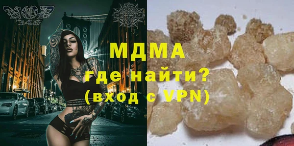 дживик Армянск