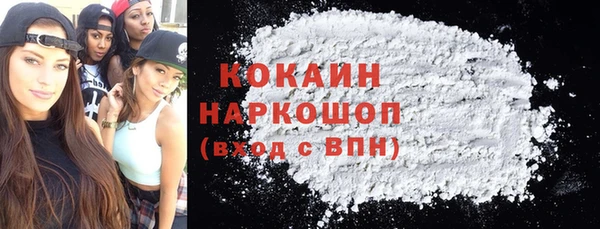 кокаин VHQ Баксан