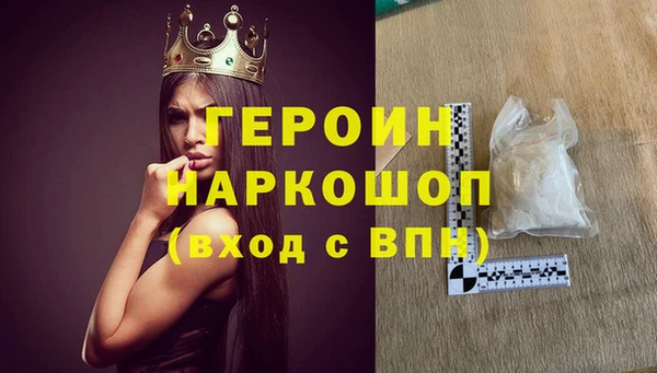 кокаин колумбия Балабаново