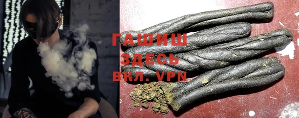 дживик Армянск
