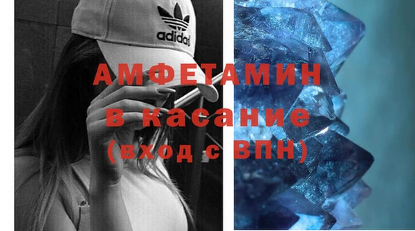 дживик Армянск