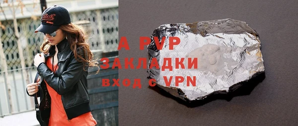 дживик Армянск
