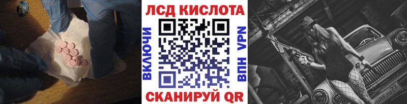 LSD-25 экстази кислота  Нижний Ломов 