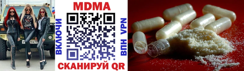 МДМА VHQ купить наркоту Нижний Ломов