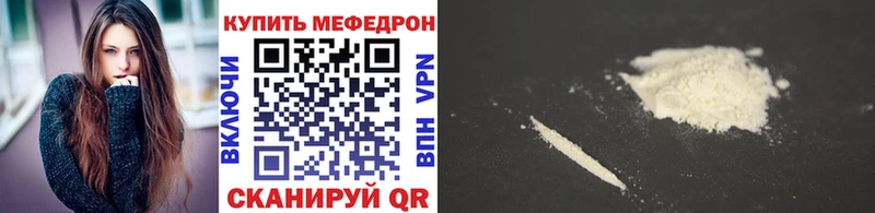 ОМГ ОМГ как войти  Нижний Ломов  Меф 4 MMC 